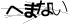CAPTCHA