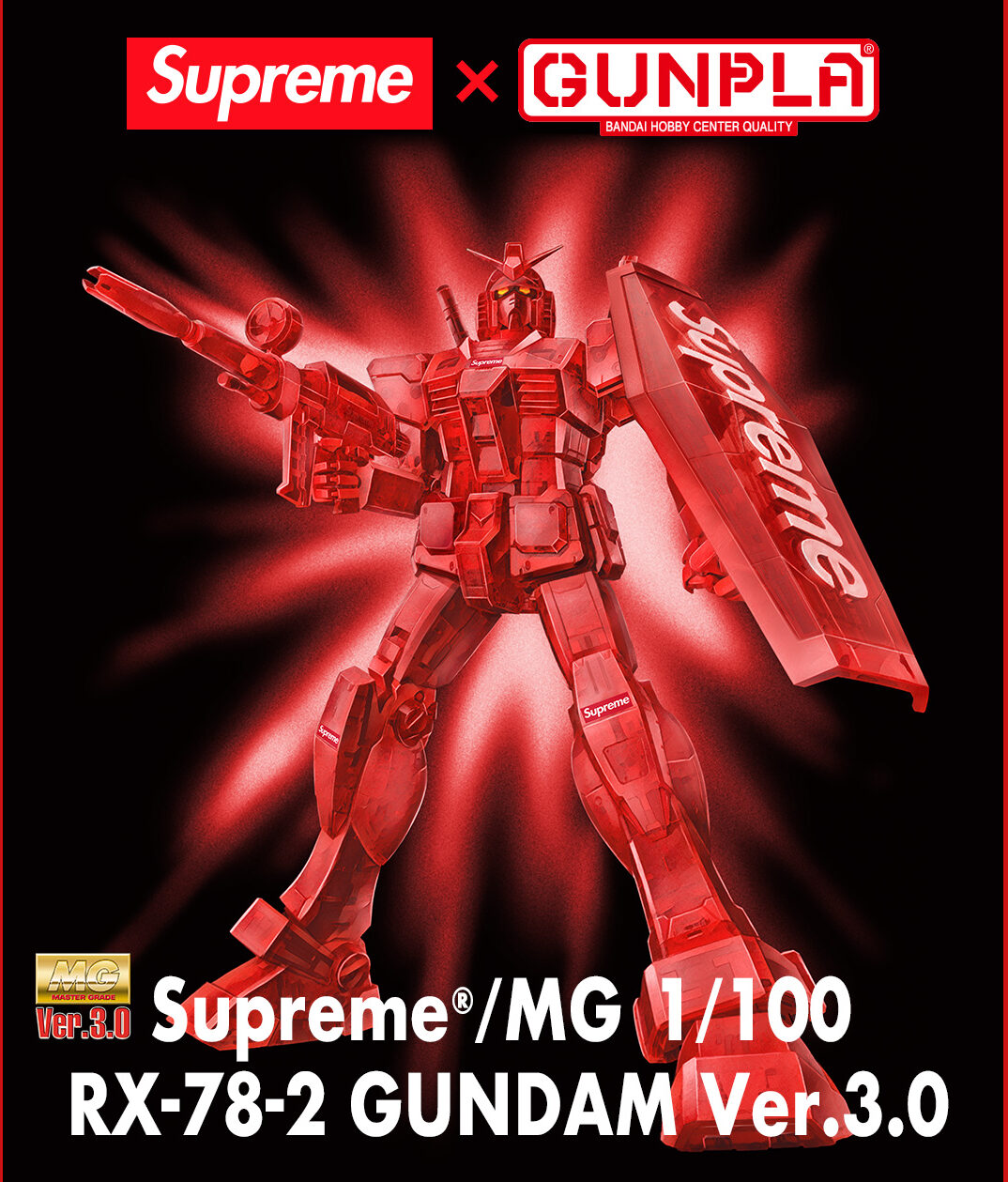 Supreme（シュプリーム）×GUNPLA（ガンプラ）Supreme/MG「ガンダムVer 