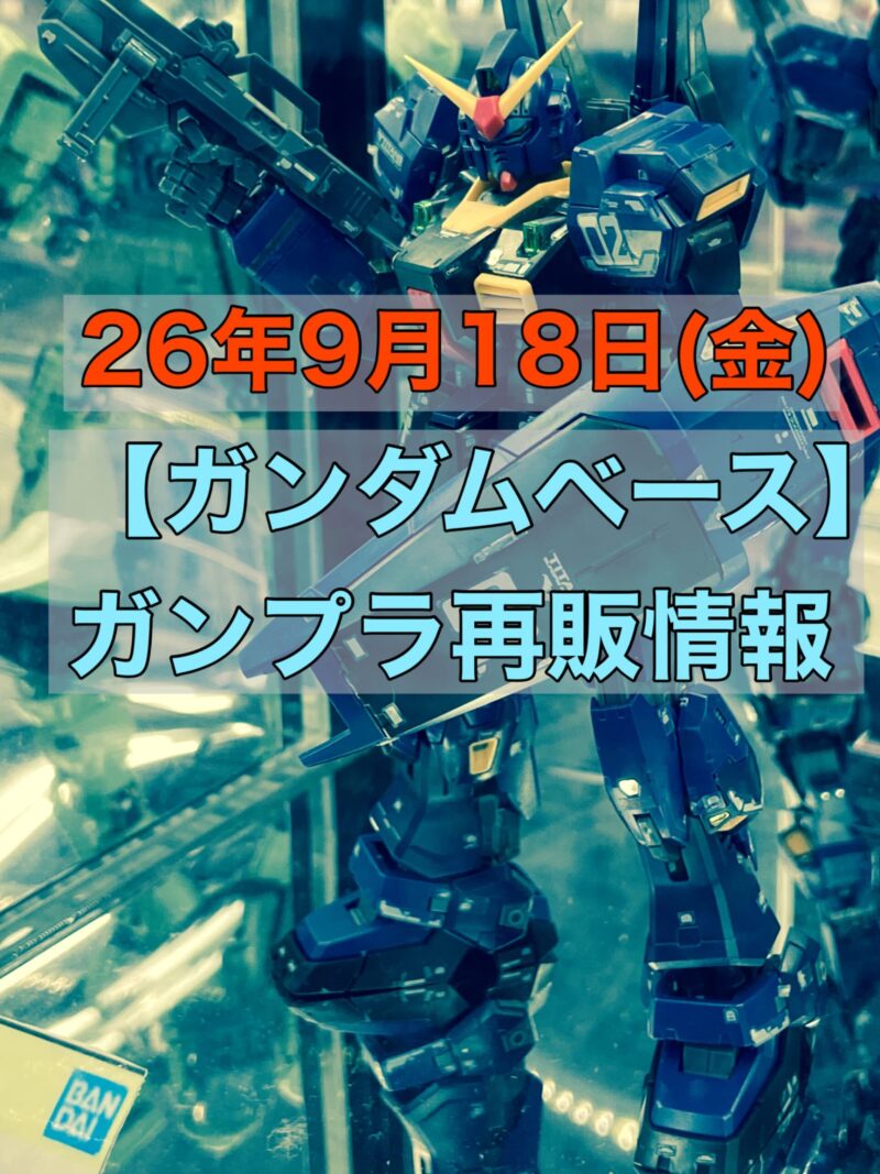 Rx 178 Gundam pg ガンダムマーク2 説明書 Gundam pgガンダムマーク2 説明書 PG UNLEASHED RX-78-2 ガンダムのパッケージ・ランナー